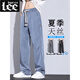 Lee Dprre Tiansi Pantalones casuales para niños Summer Summer Fina Fashion Fashion Hang Hang Straight Pants 2025 Nuevos pantalones largos de pierna ancha para hombres 1048 azul M [90-110Jin [Jin equivale a 0.5 kg]]