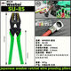 XMSJ压线钳Weeber日本威也省力奶嘴帽裸端子进口压接钳电梯SU-128 8SU-12805-10