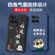 不辣适用华为荣耀畅玩60plus手机壳男款镜头全包边液态硅胶四角气囊防摔保护套微磨砂励志文字卡通新款 ou1278八方来财-炫酷黑 荣耀畅玩60plus【含钢化膜】
