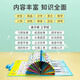 乐乐鱼幼儿童发声点读学习书宝宝早教机神器充电玩具拼音唐诗中英文 睡前故事书-104个故事充电款 送