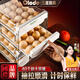 Oraldo egg carton double drawer refrigerator egg storage box egg box shockproof egg tray egg storage box two layers can hold 40 eggs thickened