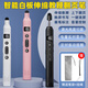 Lixiang LX-880 telescopic teaching tool page turn pen PPT computer remote control multi-functional electronic whiteboard touch screen pen suitable for Xiwo electronic whiteboard smart screen writing touch Black red light [page turn] to timing battery display 63CM