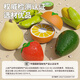 Youqi Children's House jouant maison garçons et filles cuisine jouets de cuisine fruits et légumes Coupes Gift Couptes de pomme Peelable Coupes de 19 pièces [Beaucoup de coupes d'accessoires] Compatible avec les fruits et légumes Nuqi