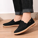 
Summer casual shoes for men's breathable mugwort cloth shoes for men's soft sole non-slip wear-resistant cloth single shoes mesh shoes for men's mugwort health casual shoes 42