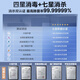 Midea [Wanxiang x6s Max (белый)] посудомоечная машина встроенное модернизацию 18 комплектов семизвездочной дезинфекции четырехзвездочной дезинфекции в одном клике для промывки и сушки стеризионной дезинфекции.