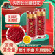 Beijing Tongrentang Saffron Authentic Iranian Original Non-Tibet Special 3g Imported Authentic Special rating Gift for Elders Dragon Boat Festival First New Flower No Sulphur First New Flower [Two Bottles]