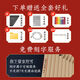 Swan (SWAN) Pan flute 18 tube 16 tube Primary and Secondary School Students C tune 18 tone playing level tracing flute easy to learn musical instruments beginners [upgrade] 18 tube ivory white standard + engraving