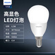 Philips (PHILIPS) LED light bulb household high-brightness energy-saving lamp e14 screw bulb 6.5w-white light 6500K 1 pack Level 2 energy efficiency
