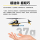 Esky 150V3 enseigne un modèle d'hélicoptère télécommandé Aircraft Paddle Paddle Mini petit drone résistant aux jouets pour les enfants, ensemble complet de vols à main, accélérateur à main gauche, batteries amusantes (SF Express)