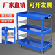Meikejie tool cart tool box three-layer trolley auto repair shop multi-functional parts cart hardware mobile shelf layer storage blue and white household tool cart (mini type)