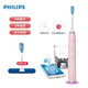
New Anyi PHILIPS Philips electric toothbrush HX9901 Diamond series adult voice wave vibrating couple automatic toothbrush HX9901 pink single host