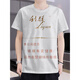 Bamaituliqun Zigarette Zigarettenbox Muster 3D bedrucktes runder Hals kurzärmelig T-Shirt Sommer Teenager Persönlichkeit Modetrendy Kleidung DX-1048 ONE SIZE 110 Kinder 30-45jin [Jin gleich 0,5 kg]