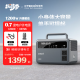 司塔奇（CTECHI）移动户外电源220V大容量升维驱动1200W应急储能600W691wh自驾旅行露营摄影蓄电池摆摊充电宝0.7度