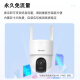 HikVision HikVision Smart Camera de 5 megapíxeles 3K Monitor Ultra-Micro-Light a todo color Humanoide Detección Humana Casa Móvil Cámara 4G Q3S5M