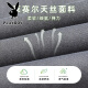 花花公子（PLAYBOY）天丝休闲裤男士夏季宽松直筒裤2025春秋新款百搭弹力运动男式长裤 1048灰色 M 28-29码