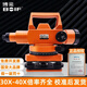 XMSJ1583 Las personas elogiaron el instrumento de nivel de nivel Beijing Bofei Conjunto completo de 38 veces Instrumentos de medición del sitio de construcción de alta precisión Construcción totalmente automática 30 veces Host + Trípode de madera + Ruler de torre