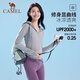 Camel (chameau) Cold White Skin Spring and Summer Sun Protection Vêtements Cool and Breathable Original Yarn Protection Vêtements pour femmes 724BZ00009X