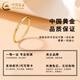 China Gold (CHINA GOLD) 18k gold ring for women, versatile smooth plain ring bracelet, bracelet, Valentine's Day birthday gift for girlfriend and lover, 18K smooth plain ring, gold ring number 12