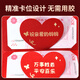 最爱的爸爸妈妈过年折叠红包送长辈仪式感新年礼物 加厚白卡红包【9926】压岁钱 1包 6个