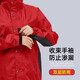 Yuan Family New Rain Coat Adult Wear Split Women's Rain Class Waterproof Work Special High-end Rain Pants Set [Upgrade] Flame Red XXL