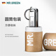 MR.GREEN德国品牌多功能指甲刀钥匙扣指甲剪折叠组合随身单个锋利迷你 Mr-1098SL(小号)