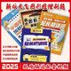 [Nuevo producto para autoperado] 1319 personas elogiaron el examen nacional y provincial de 2025 Longfei Razonamiento gráfico Preguntas 600 Preguntas Plan 100 Notas de conferencia en papel Paquete 4 Libros + 100 tabletas + 600 Preguntas + 500 Preguntas Video de pegamento