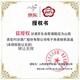 Fenjiu Glaze Fen ration wine mixed package 53 degree yellow cover *2+42 degree red cover *2+48 degree milk glass *2 non-original box
