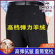 Mingzhiyuhudu Kaschmir-Freizeithose im Winter dicke geschäftliche bügelnde Bügelhose hoher Taille loser Straight Dad Hosen Beige Gray 6626 Vierseitige elastische anti-trinkende Bügeln 29 Taille 2 Fuß 2