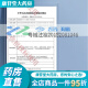 OMRON (OMRON) adapted to sphygmomanometer large size arm with U720J U724J U723 U725, etc. Extended cuff accessories Universal
