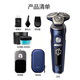
Philips PHILIPS electric shaver S9966 men's razor 9 series intelligent light sense S9936 (imported machine) SP9871 silver + custom nose