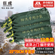 Jucheng flood control sandbags, special sandbags for flood control, waterproof and flood-resistant canvas bags, basement elevator shaft water-blocking and flood-proofing, 25*70cm, 10 pieces, does not contain sand