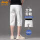 Jeepspirit High-End-Tag-Seiden-Crop-Shorts Herren Sommer Dünne Jeans 2025 Neue lässige 7-Punkte-Hosen Männer 679 m Weiß 34