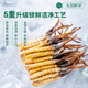 阿依舍新鲜冬虫夏草0.7-0.8g/根100根头茬鲜虫草补品【源头直发】包邮
