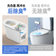 鹿尚S680智能马桶家用带水箱内置泡沫净水盾冲洗屁屁无水压限制坐便器 全智能自动版【白色】带清洗烘干 250/300/350/400坑距 下单备注