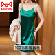 Cat Man (Miiow) 2025 Neuer High-End-Seiden-Pyjama für Frauen in der Sommer im mittleren Alter sexy Mulberry Seiden-Hosenträger Nachthemd Nachthemd 6625 Brewer Red Soft und Delicate Haut-freundlich M 85-100jin [Jin gleich 0,5 kg]