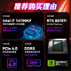 ASUS RTX5070TI HOST/RTX5080/5090D Graphics Card Rog Family Bucket Host U7 265KF/I7 14700KF Desktop Computer Host Assembly Computer Complete Maschine I7 14700KF+ASUS RTX5070TI 丨 2