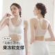 ME FEELING traceless underwear for women, summer thin ice silk small breast gathering, anti-sagging fixed cup sports beauty vest bra