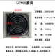 XMSJ220V电箱机柜防尘过滤网组工业控制柜散热风扇套装百叶窗轴流风机 LF802+9225风扇+金属防护网