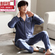 Victoria's Style Herren-Baumwollpyjamas Frühling und Herbst Langarmed Cardigan 2021 New Youth Simple Home Clothing Set 3882 L -110-130jin [Jin ist 0,5 kg]