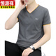 Hengyuanxiang Herrenhals Halbärmeligte T-Shirt für junge Männer mit reinem Baumwoll-Hühnchen-Herzkragen sauber kurzärmelig T-Shirt dünn schlankes kurzes Hemd weiß qy691 m 90-100jin [Jin gleich 0,5 kg]