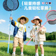 Fishing Source Children's Clip Net Toys Retractable Fish Net Pocket Catching Butterfly Outdoor Small Fish Shrimp Camping Pink