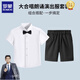 
Romon's performance suit chorus recitation performance dress men's white shirt black pants children's suit set long strap four-piece set: short-sleeved shirt + black 180cm