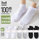 Cat Man [10A Antibakteriell und geruchssicher 100% reine Baumwollsocken] 6 Paar Männer Socken für Männer in Sommerbootsocken Schweißabsorbing Business Socken für Männer