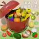 Youqi Children's House jouant maison garçons et filles cuisine jouets de cuisine fruits et légumes Coupes Gift Couptes de pomme Peelable Coupes de 19 pièces [Beaucoup de coupes d'accessoires] Compatible avec les fruits et légumes Nuqi