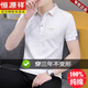 Hengyuanxiangs neuer Perlenboden Baumwoll kurzärmeliges T-Shirt für Männer Trend 2025 Weiße Tops für Sommer-Herren-Revers-Polo-Hemd halbärmelig 679 Weiß M (geeignet: 100-120jin [Jin gleich 0,5 kg]))