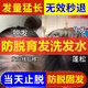 南京同仁堂防脱育发洗发水生姜洗发露头发增长密固发增长脂溢性脱发严重男女 一瓶装400ml【医师认证】