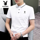 Playboy (PLAYBOY) nouveau polo T-shirt d'été à manches courtes haut de gamme. Chemise homme pur coton mode tendance mince et beau homme t-demi manches 844 blanc L 100-125Jin Jin équivaut à 0,5 kg