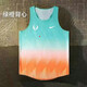 AEROGAMI-NIKE Nike Oregon track and field training suit physical examination sleeveless vest competition suit hurdle running marathon hurdle Nike-Gradient Blue Oregon quick-drying vest M Nike-