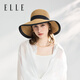 ELLE防晒帽女遮阳帽显脸小草帽夏大帽檐帽子防紫外线礼物送女友
