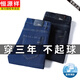 Hengyuanxiang Brand Brand Spring и Lummer Jeans Men Straight Loine Jeans Business среднего возраста среднего возраста с высокой талией Длинные брюки A3883 Blue 34 Предложения 150-160JIN [JIN равен 0,5 кг]
